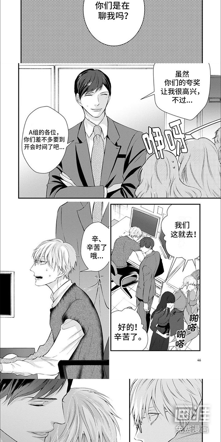 第5章：家务分配