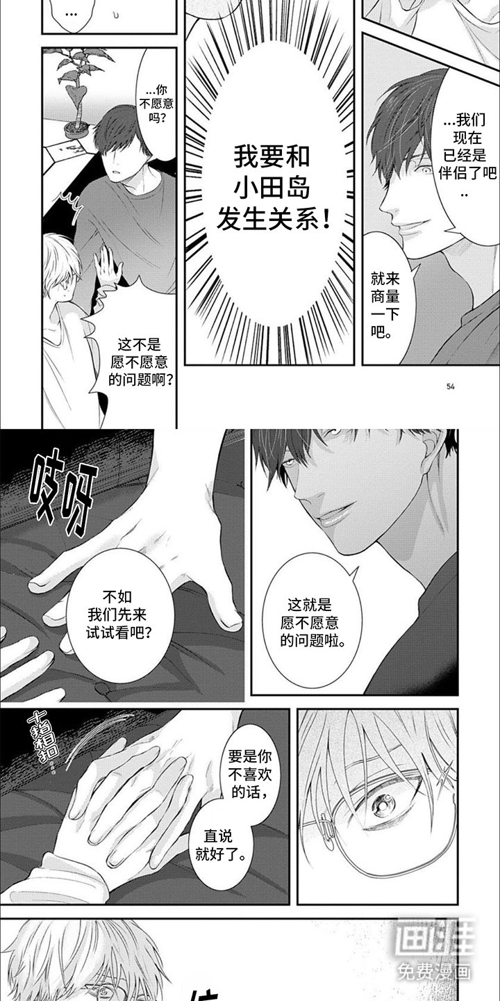 第6章：进一步关系