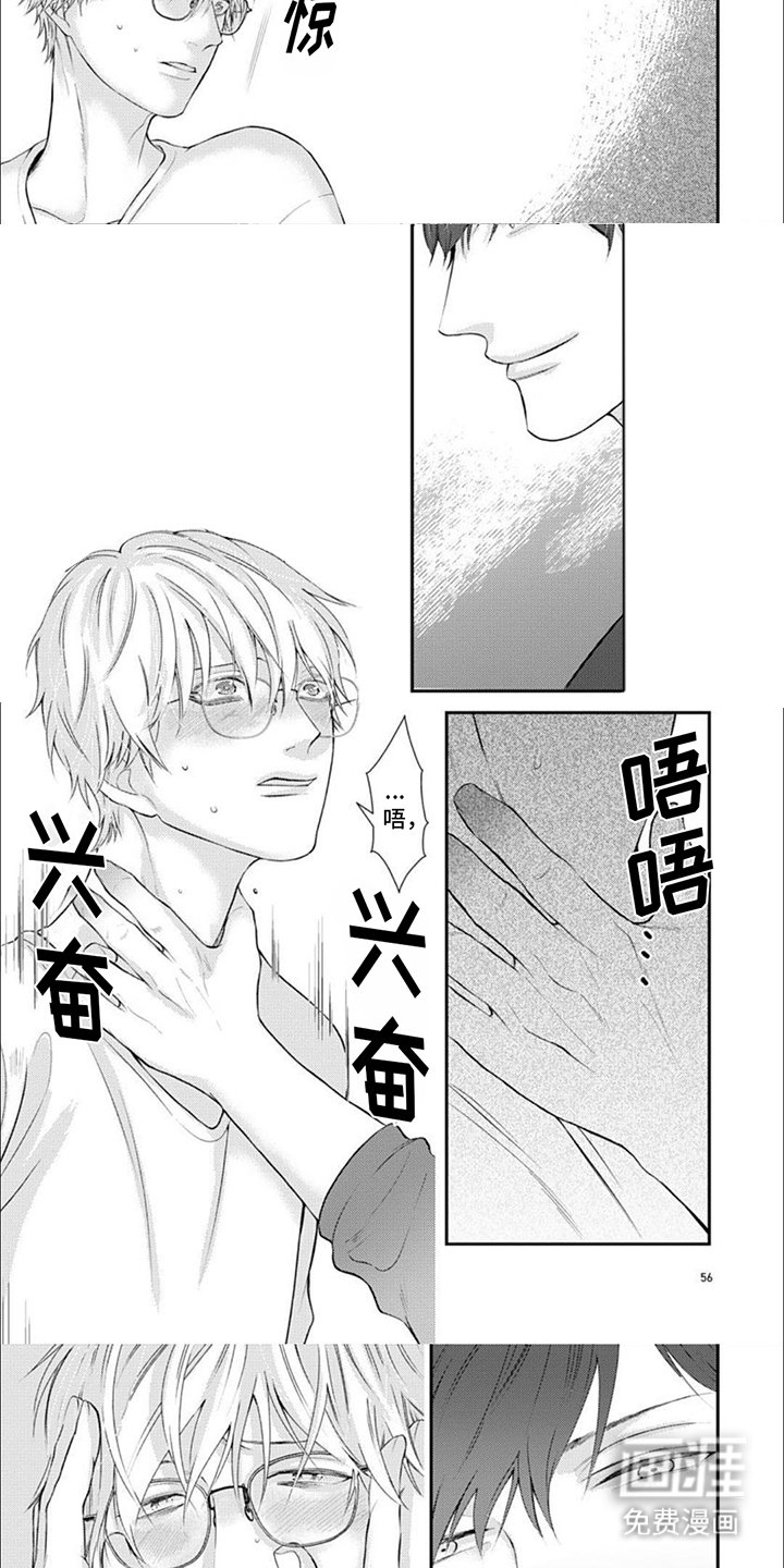 第6章：进一步关系