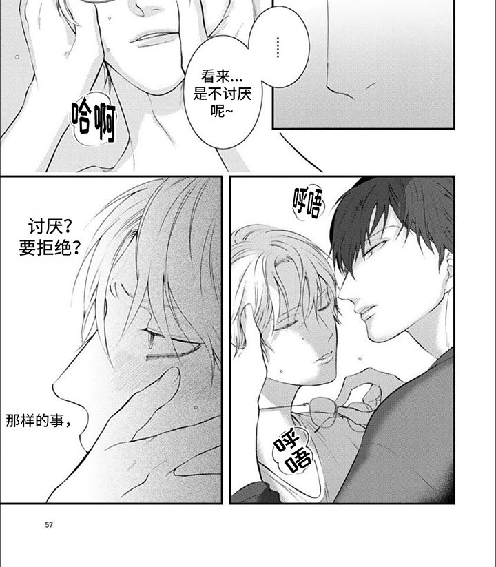 第6章：进一步关系
