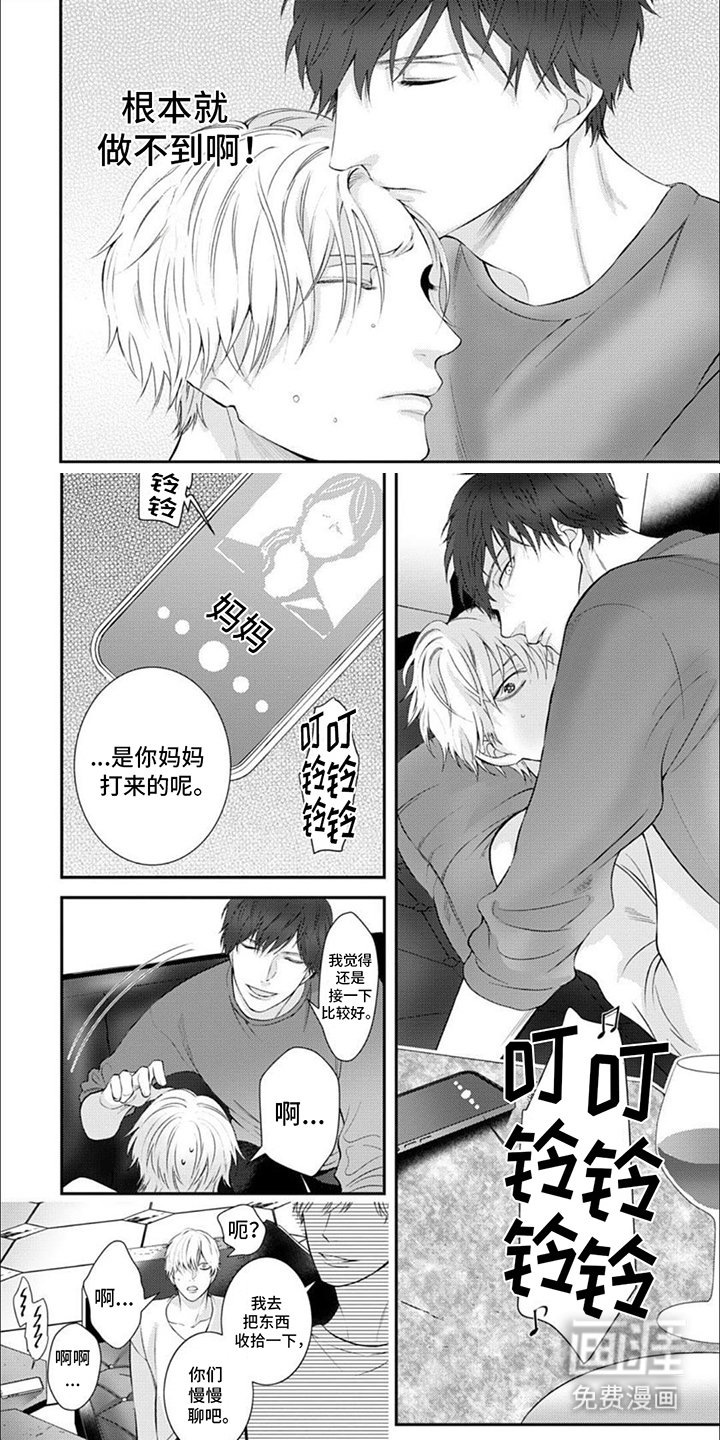 第6章：进一步关系