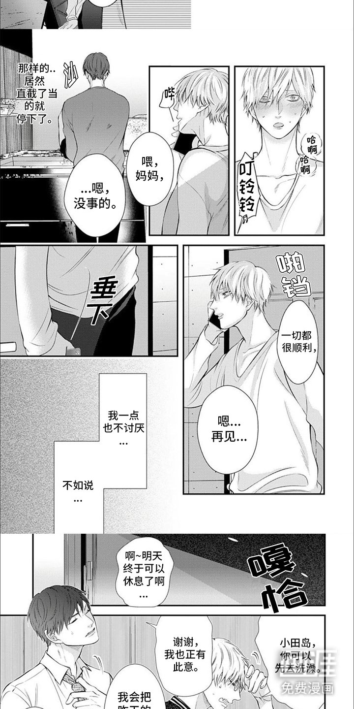 第6章：进一步关系