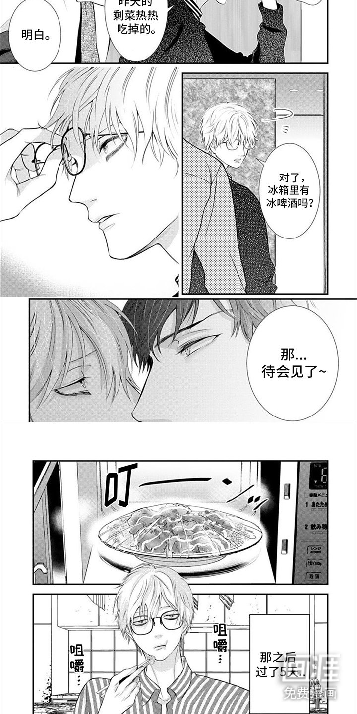 第6章：进一步关系