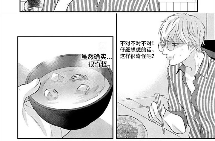 第6章：进一步关系