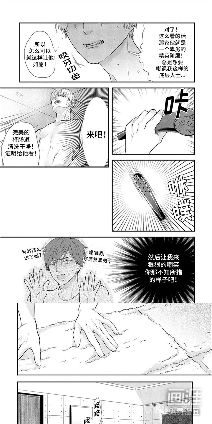 第7章：热情地打招呼