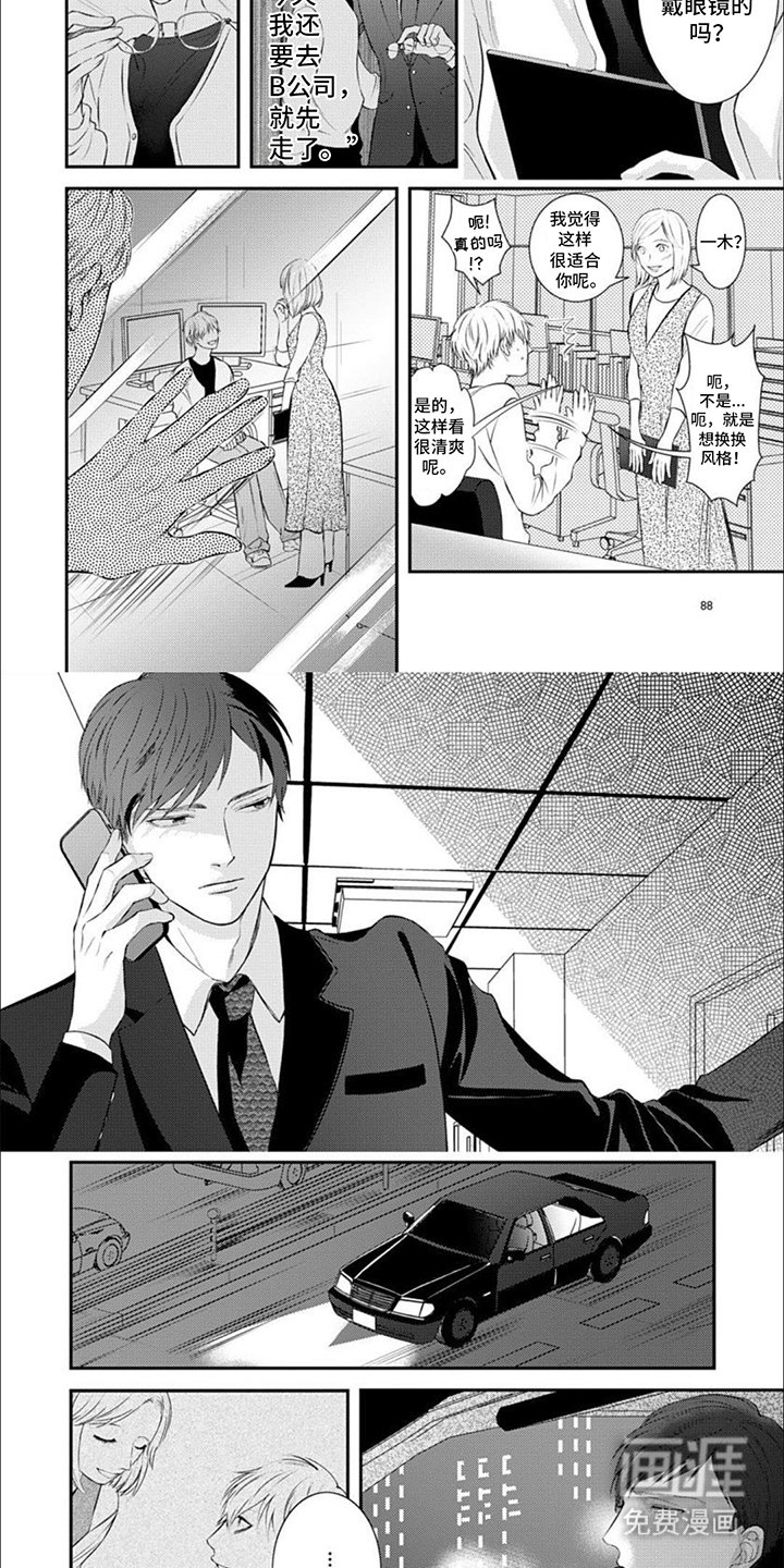 第7章：热情地打招呼