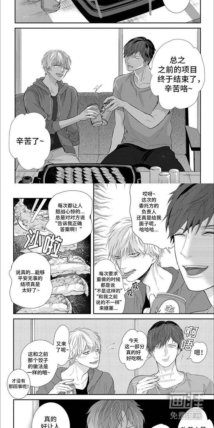 第9章：训练