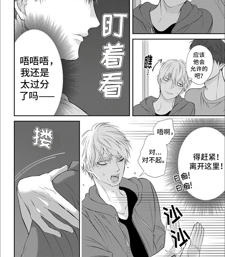 第9章：训练