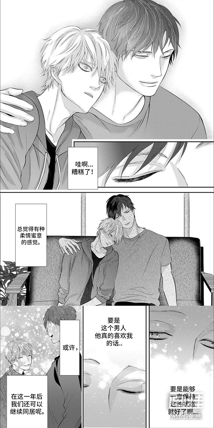 第9章：训练