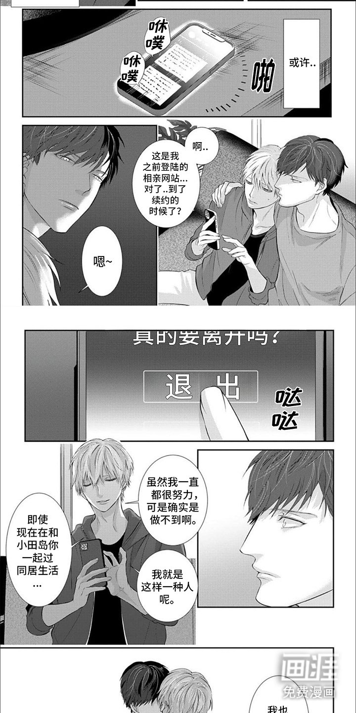 第9章：训练