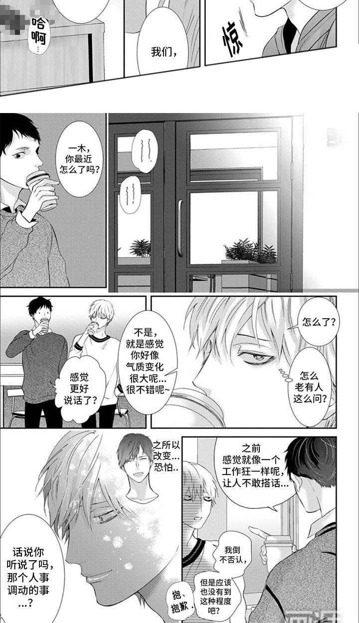 第9章：训练