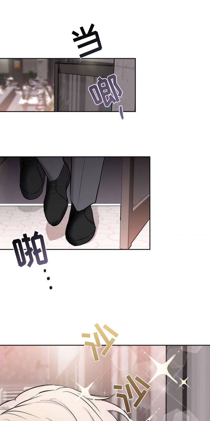 第1章：神秘礼物