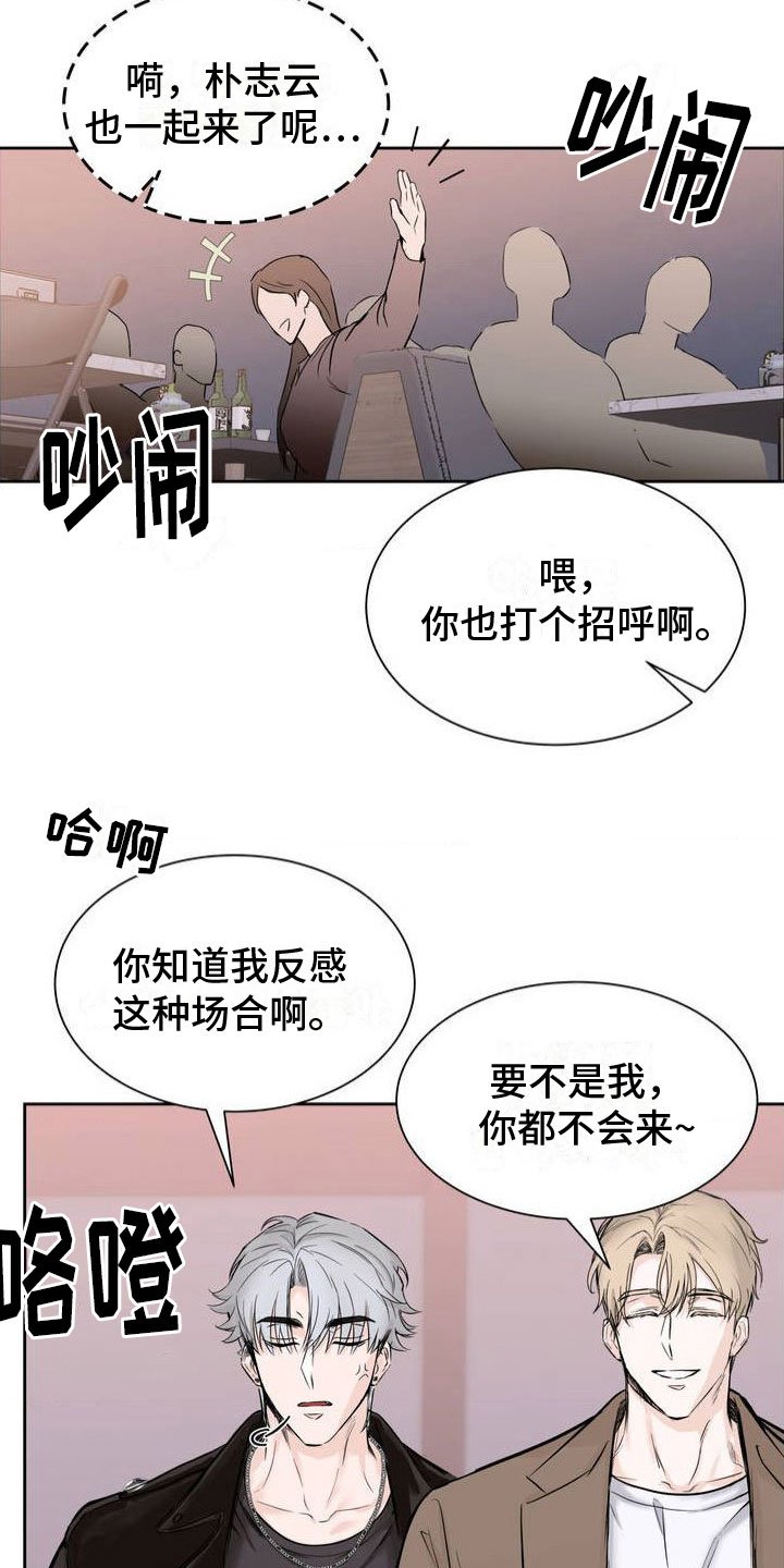 第1章：神秘礼物
