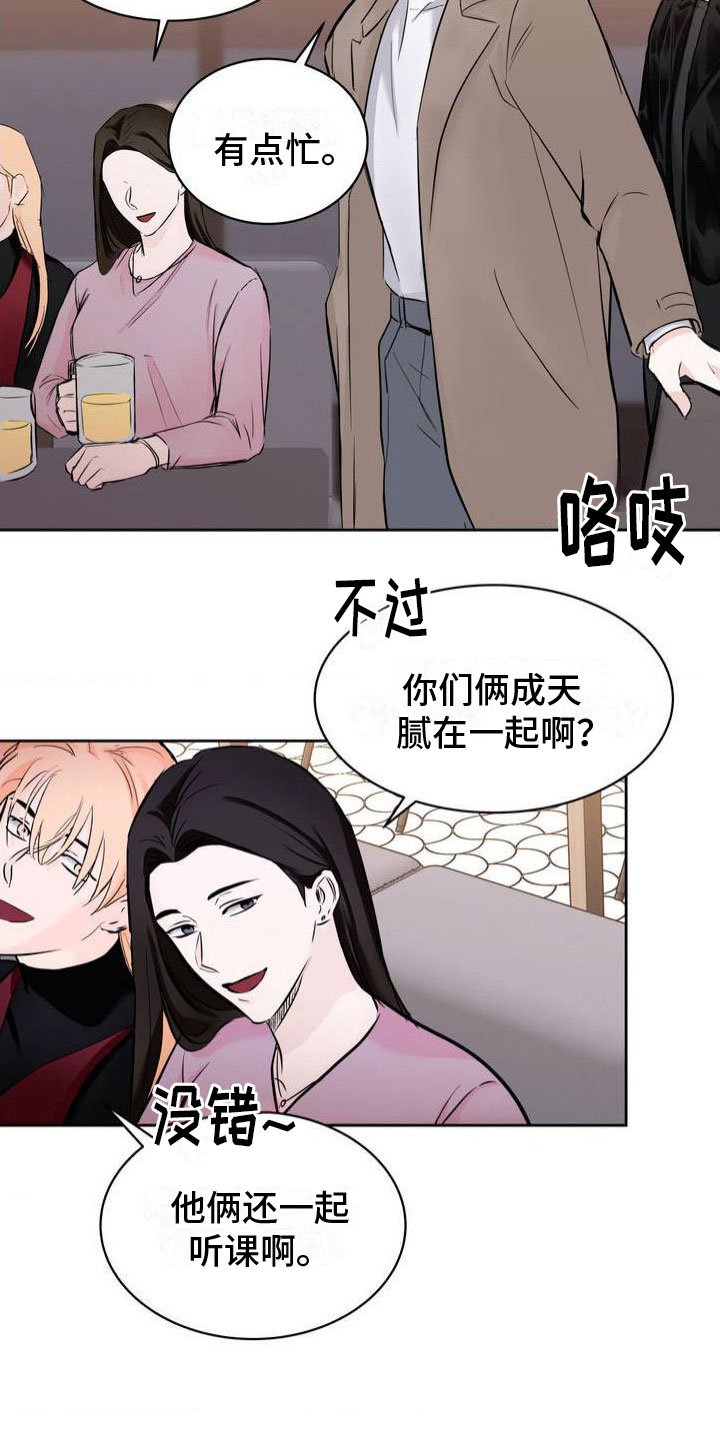 第1章：神秘礼物