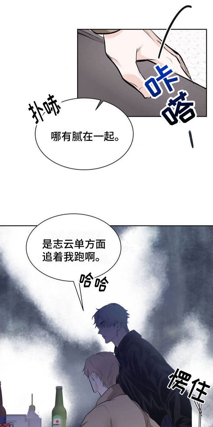 第1章：神秘礼物