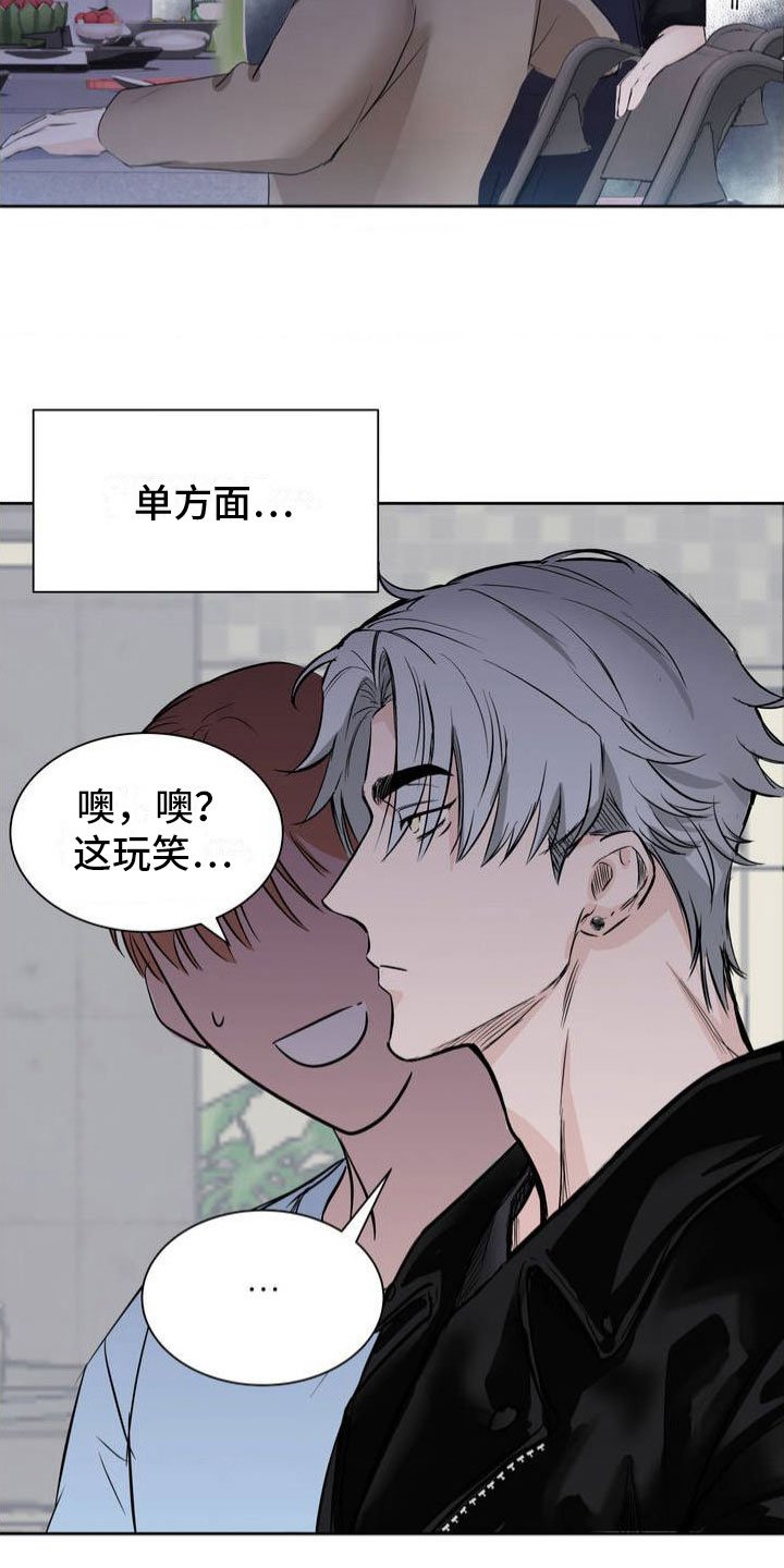 第1章：神秘礼物