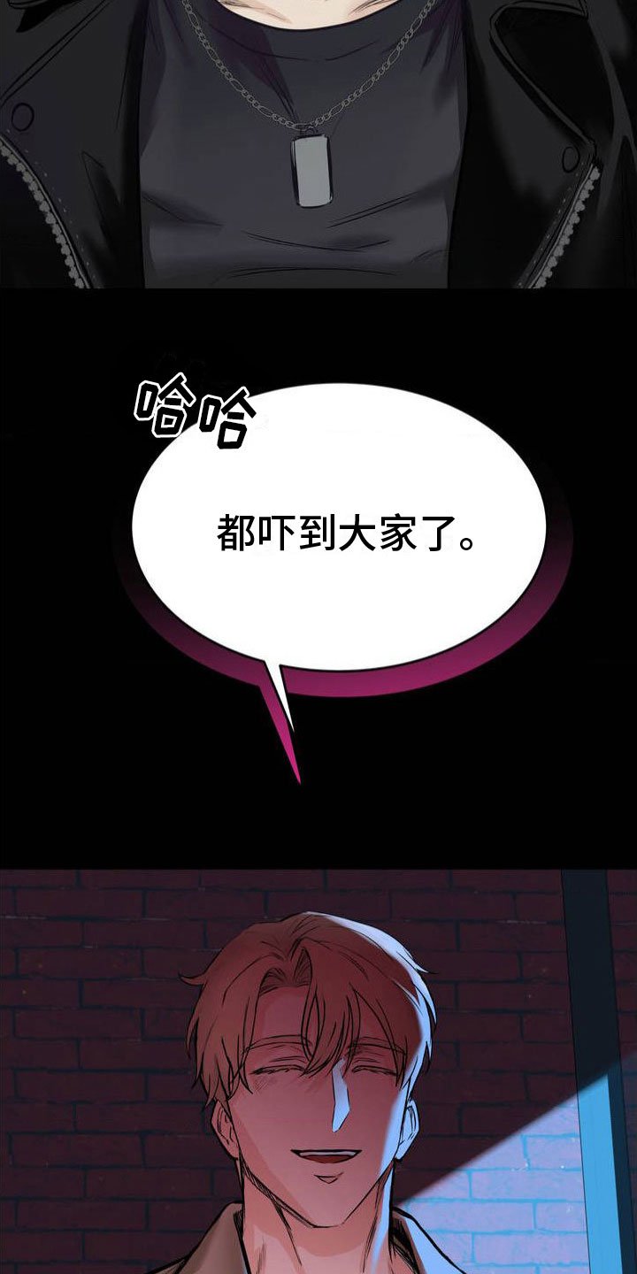 第1章：神秘礼物