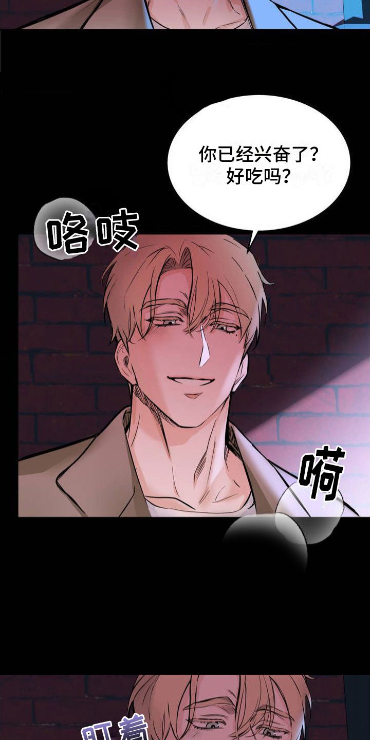 第1章：神秘礼物