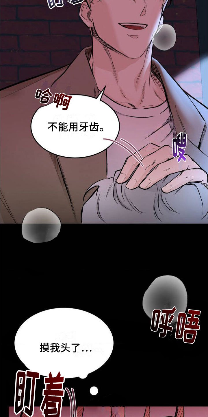 第1章：神秘礼物