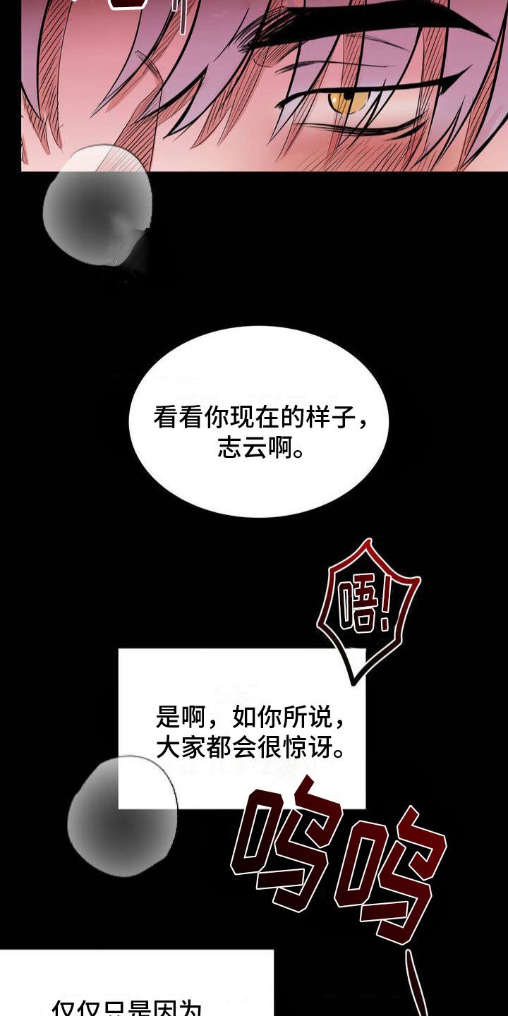 第1章：神秘礼物