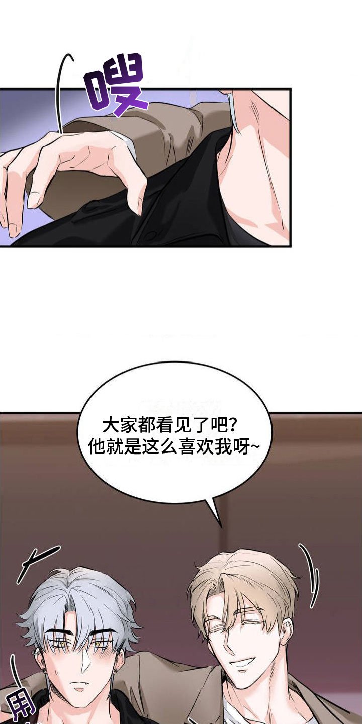 第1章：神秘礼物