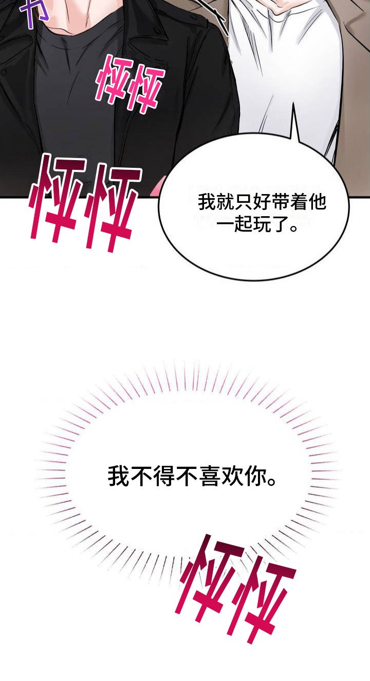 第1章：神秘礼物