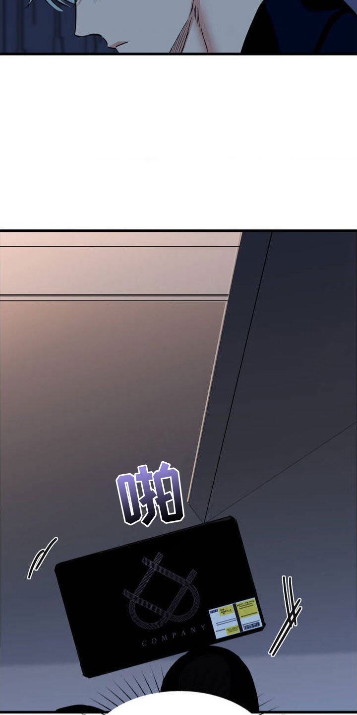 第1章：神秘礼物