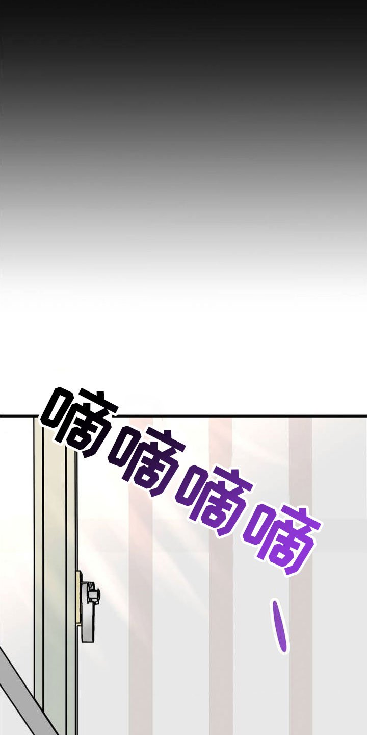 第2章：谎言