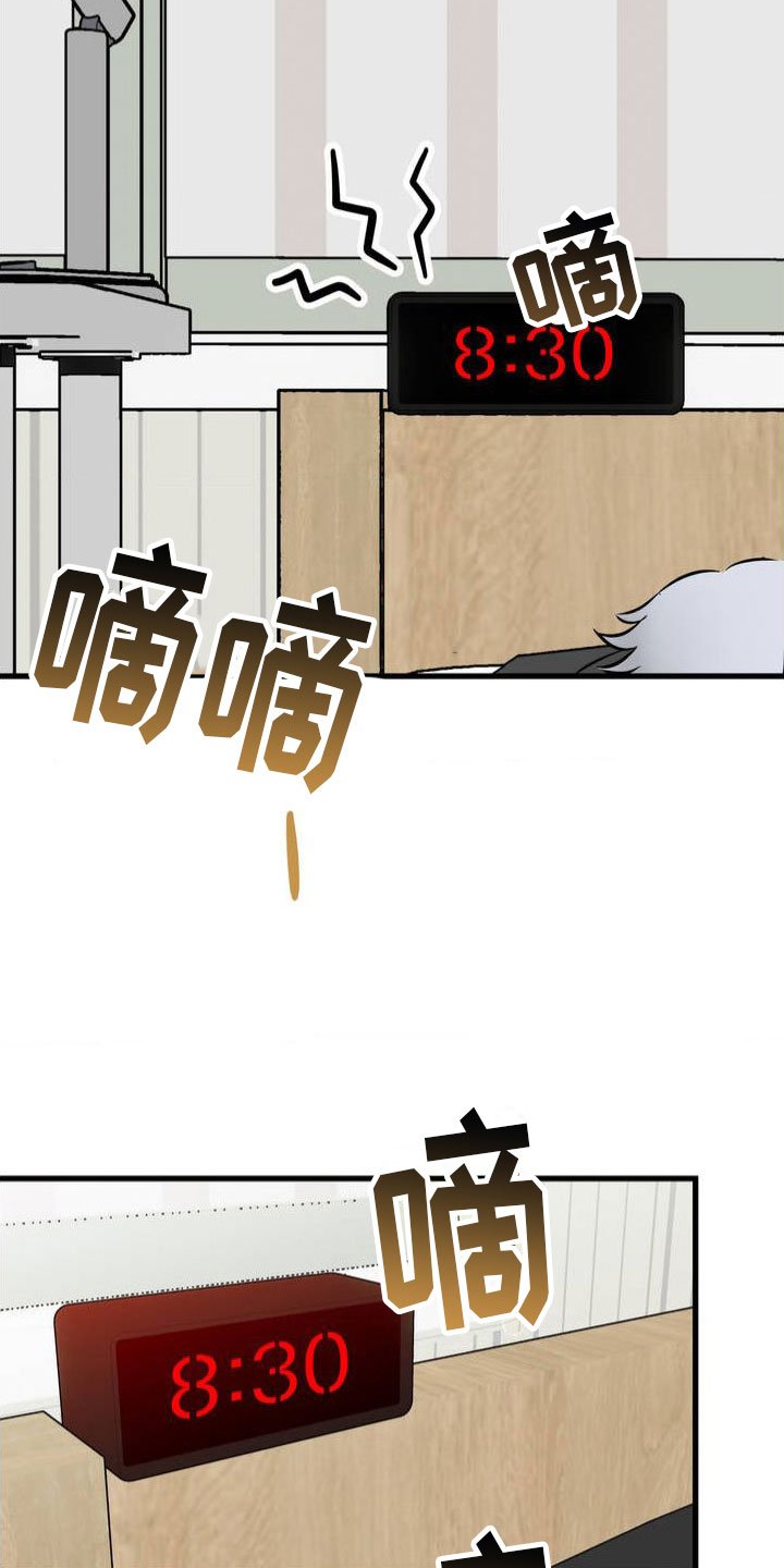 第2章：谎言