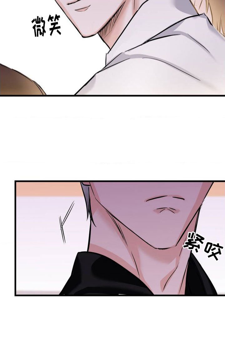 第2章：谎言