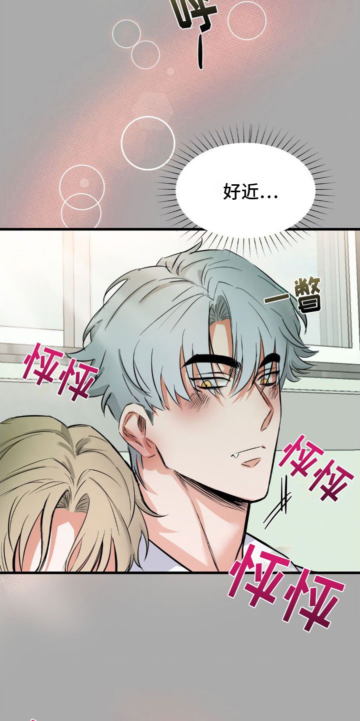 第3章：变了一个人