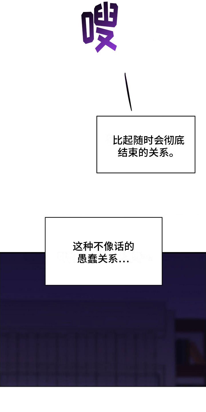 第3章：变了一个人
