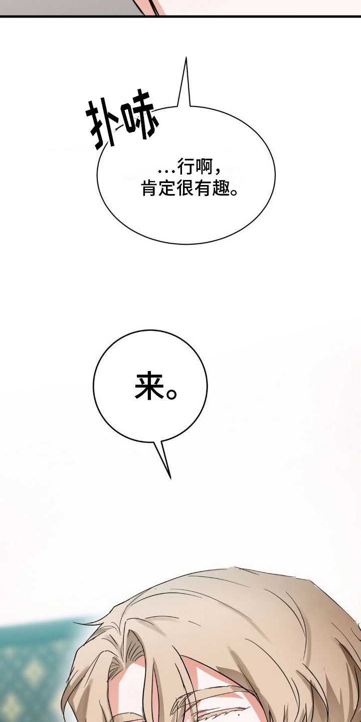 第3章：变了一个人