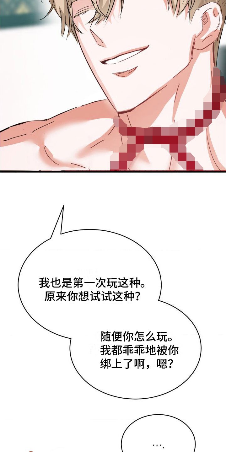 第3章：变了一个人
