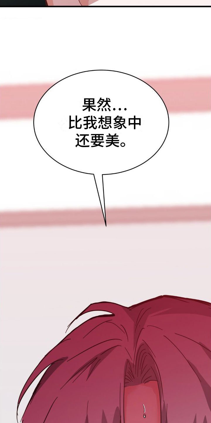 第3章：变了一个人