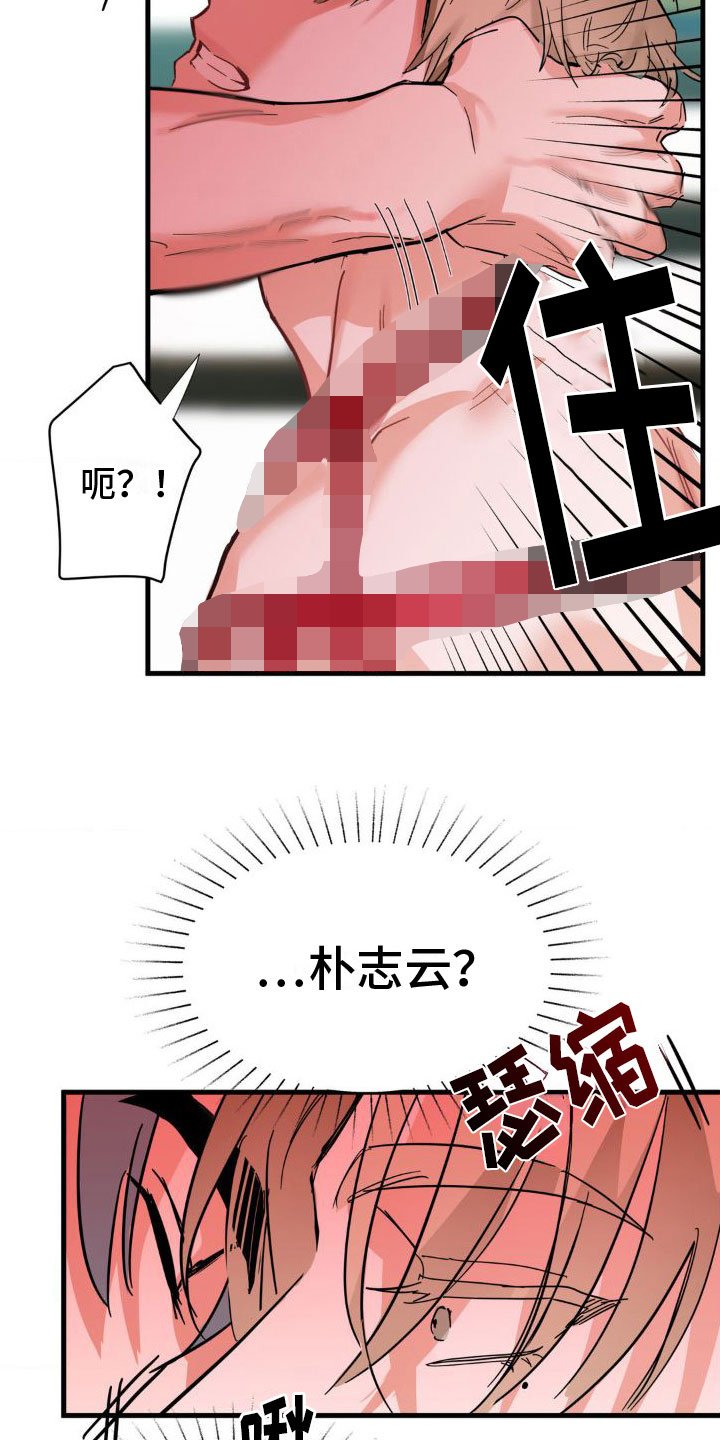 第3章：变了一个人