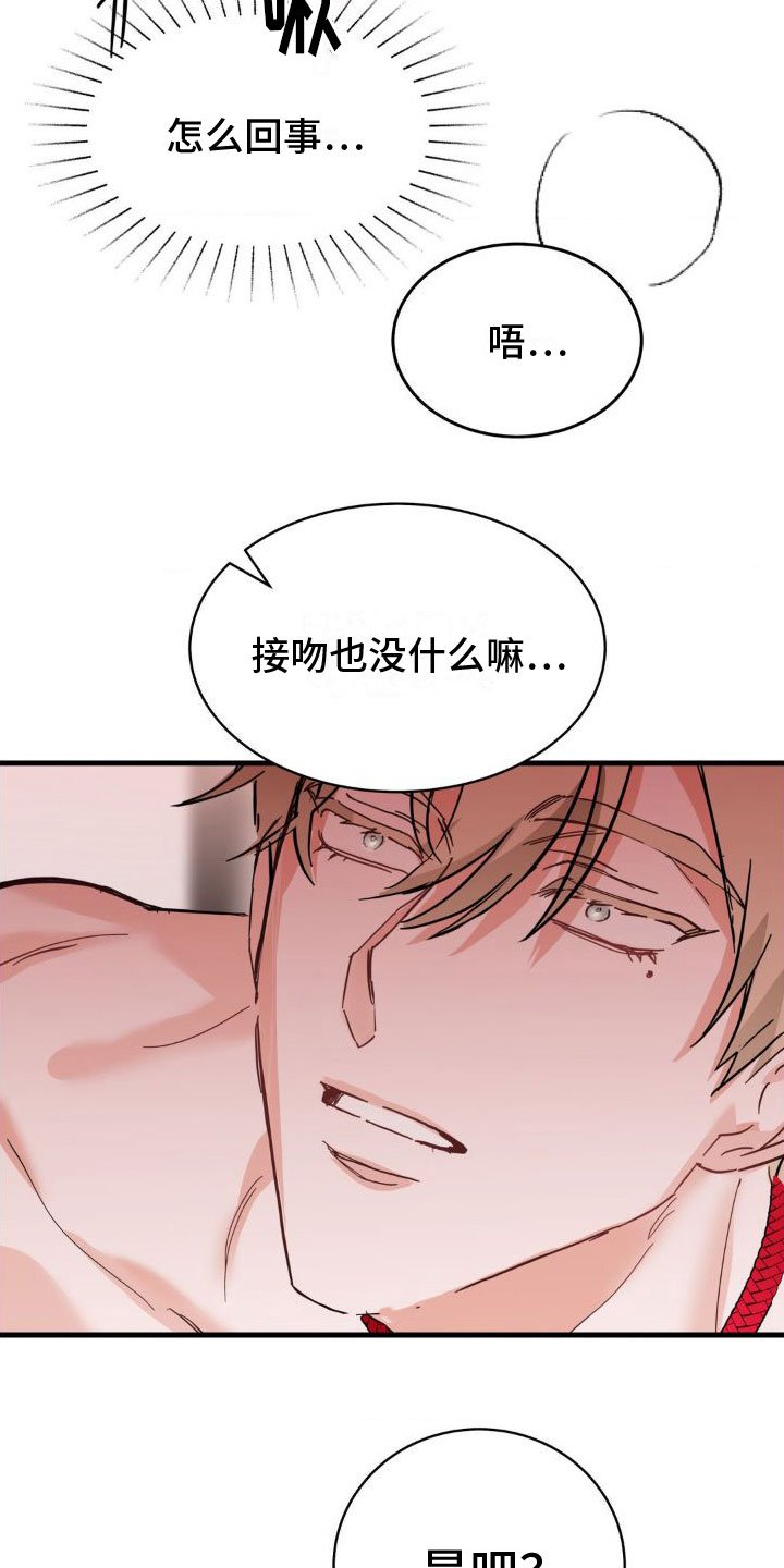 第3章：变了一个人