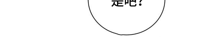 第3章：变了一个人