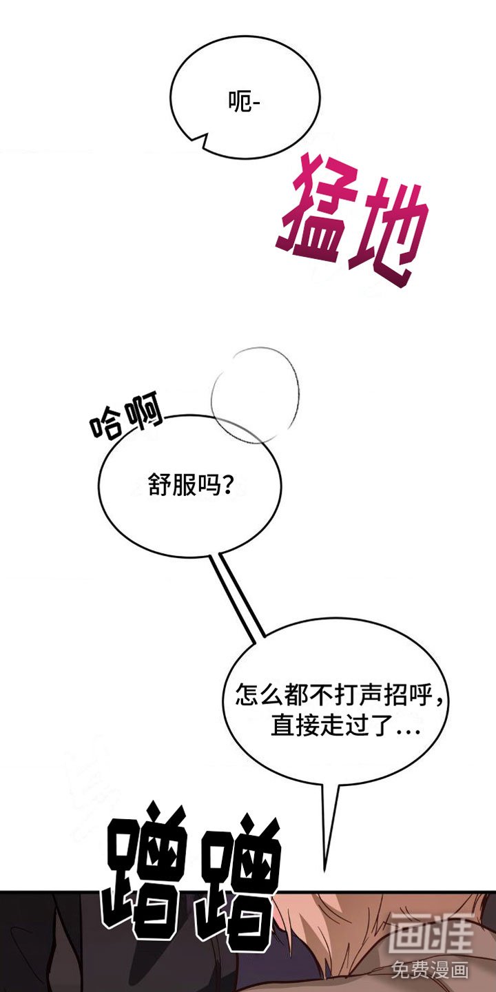 第4章：一辈子【完】