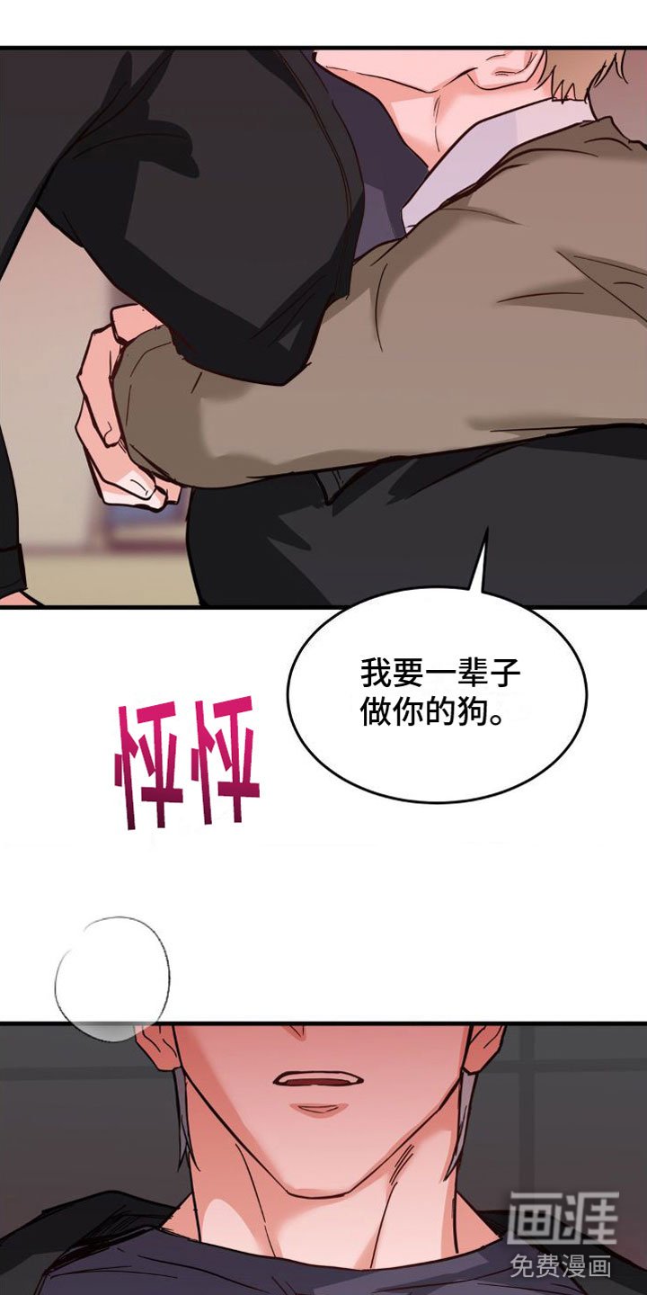 第4章：一辈子【完】