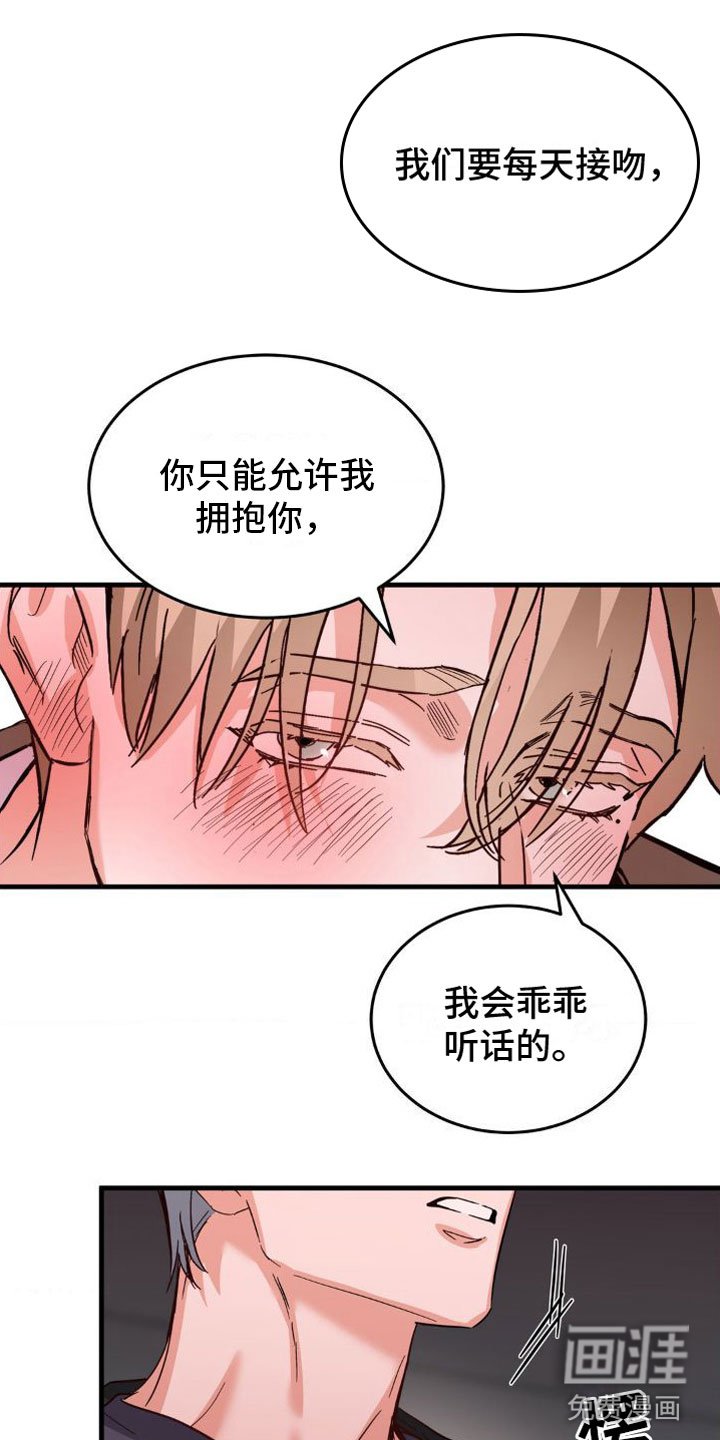 第4章：一辈子【完】