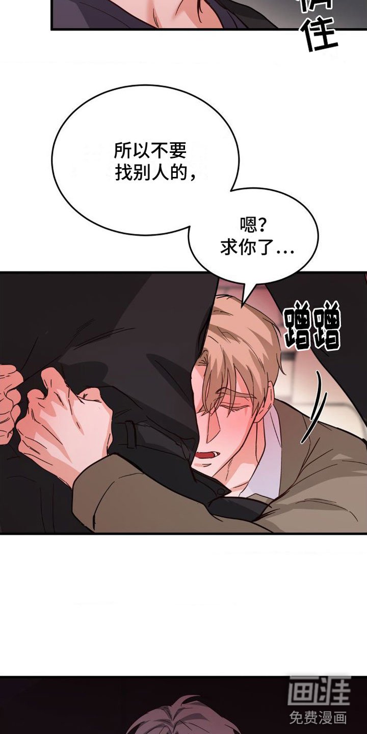 第4章：一辈子【完】