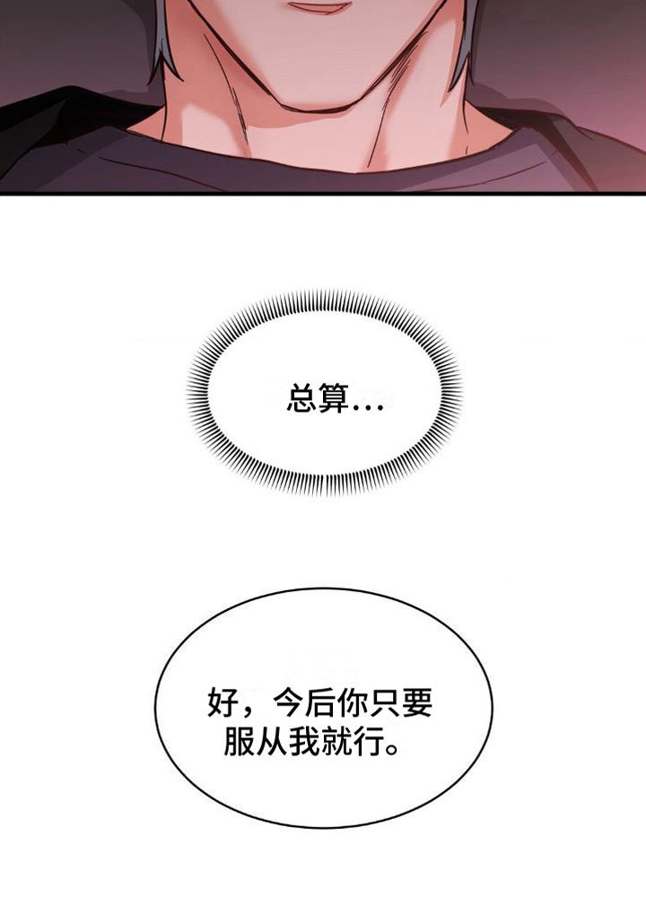 第4章：一辈子【完】