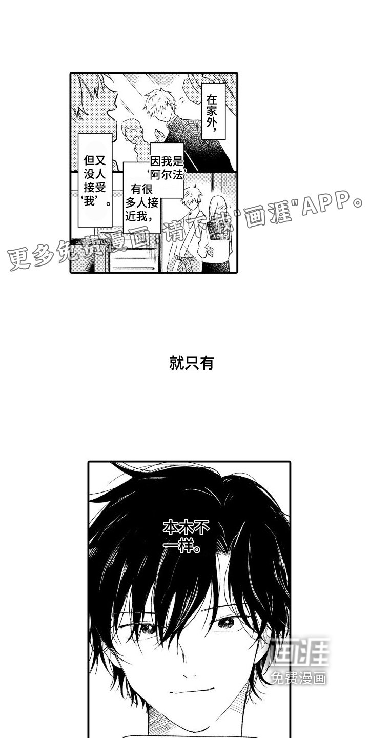 第10章：找上门