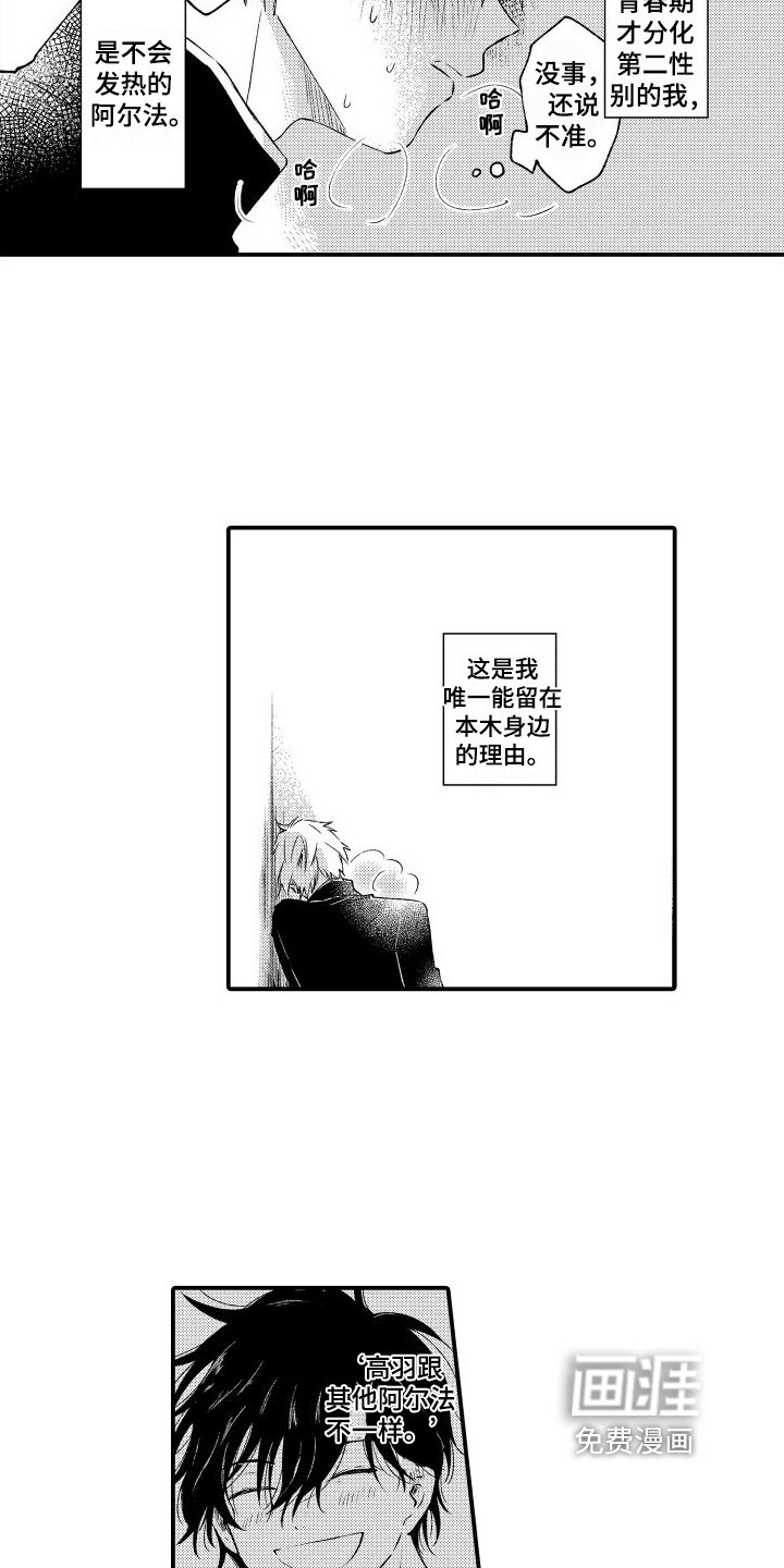 第10章：找上门