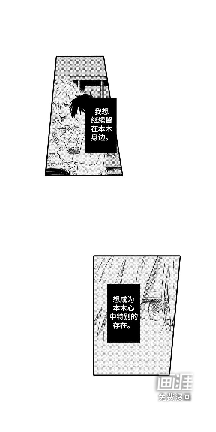 第10章：找上门