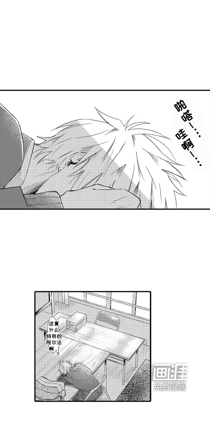 第10章：找上门