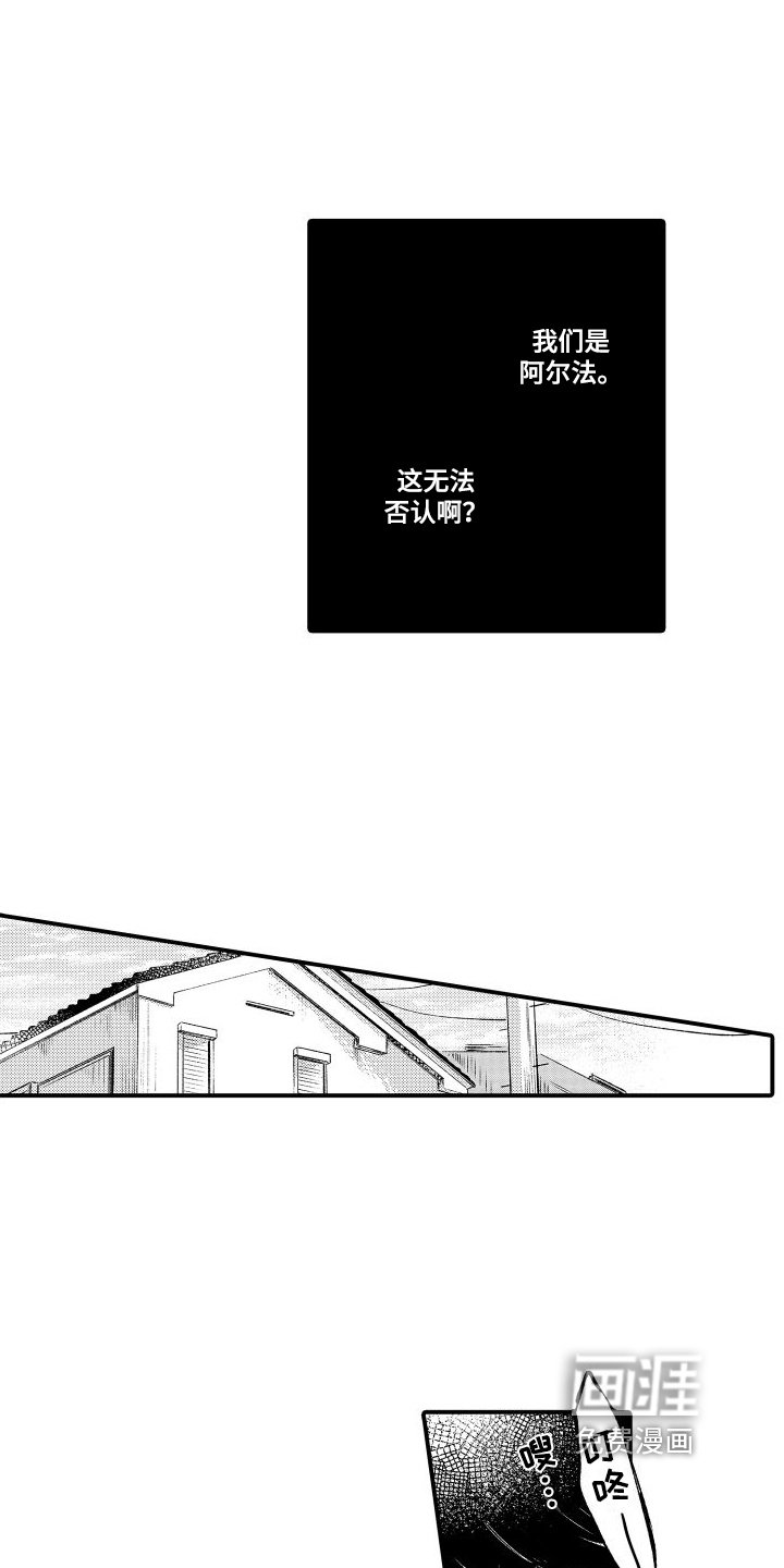 第10章：找上门