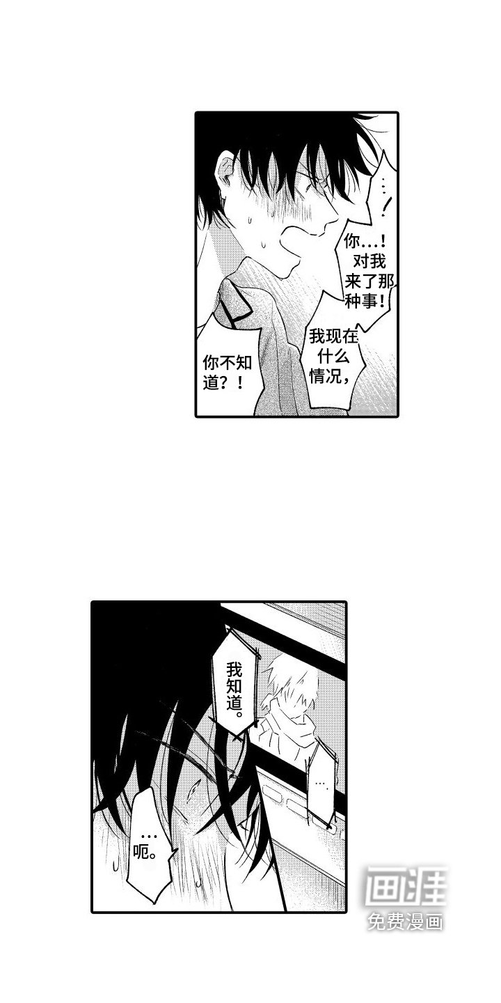 第10章：找上门