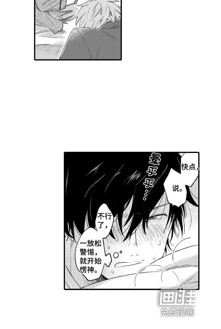 第10章：找上门